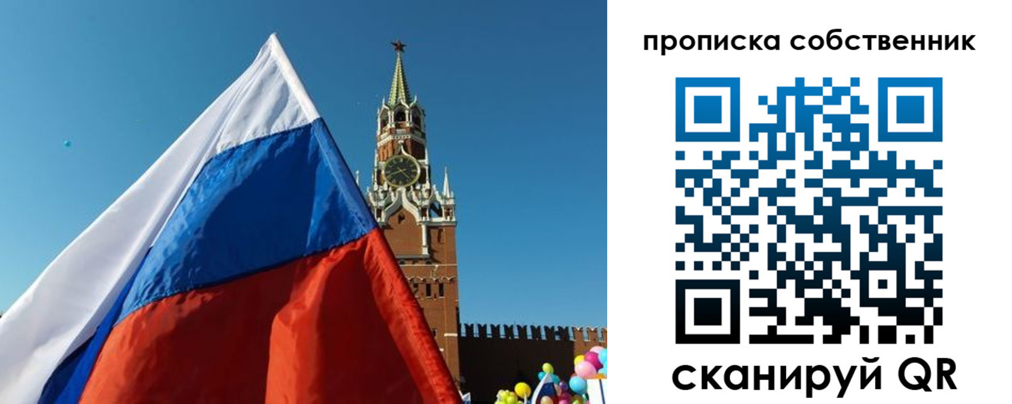 временная регистрация госуслуги в Арске