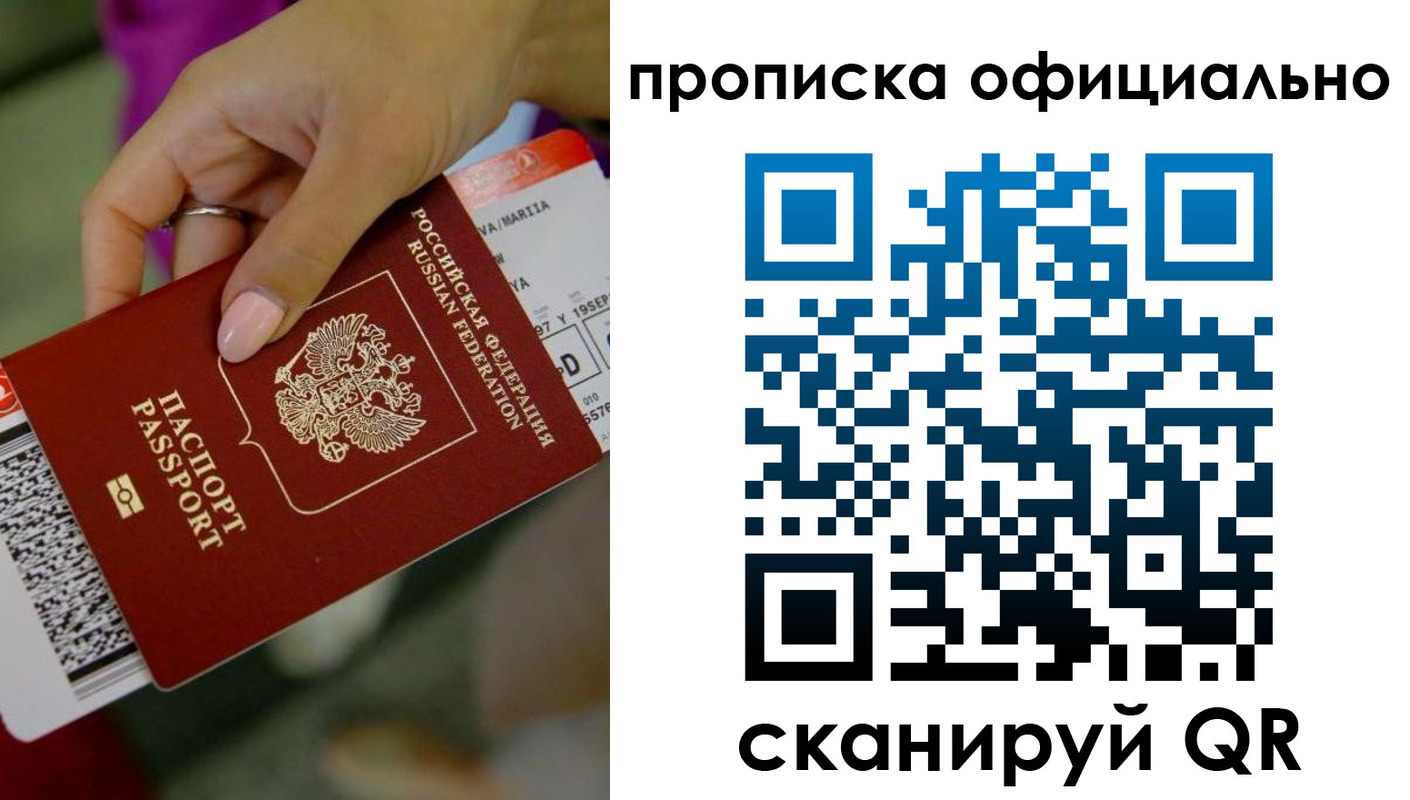 регистрация для дет. сада в Арске