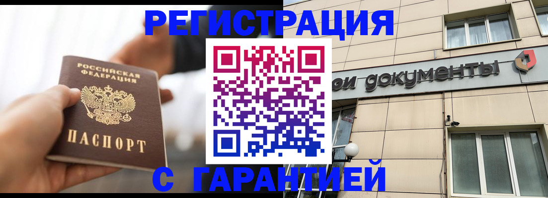 пропишу в квартире в Арске