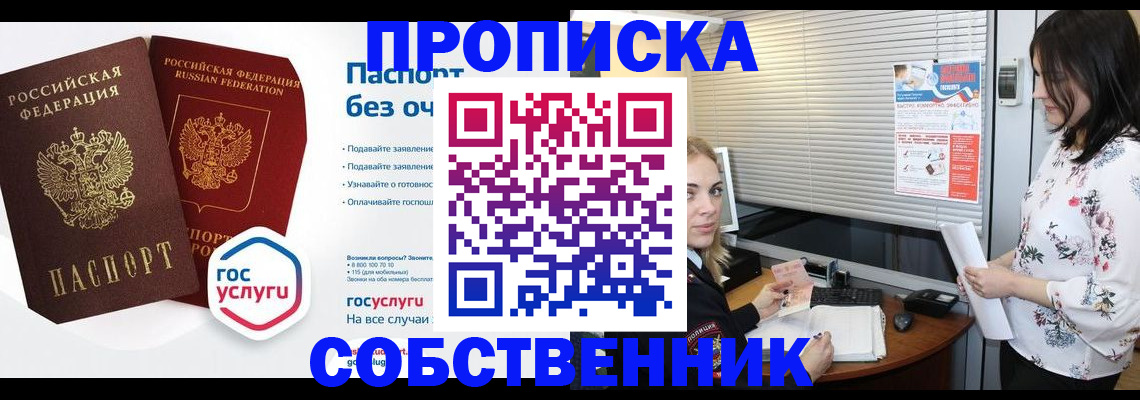 форма 3 в Арске